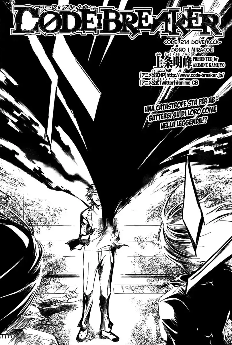 Code: Breaker Capitolo 214 page 3