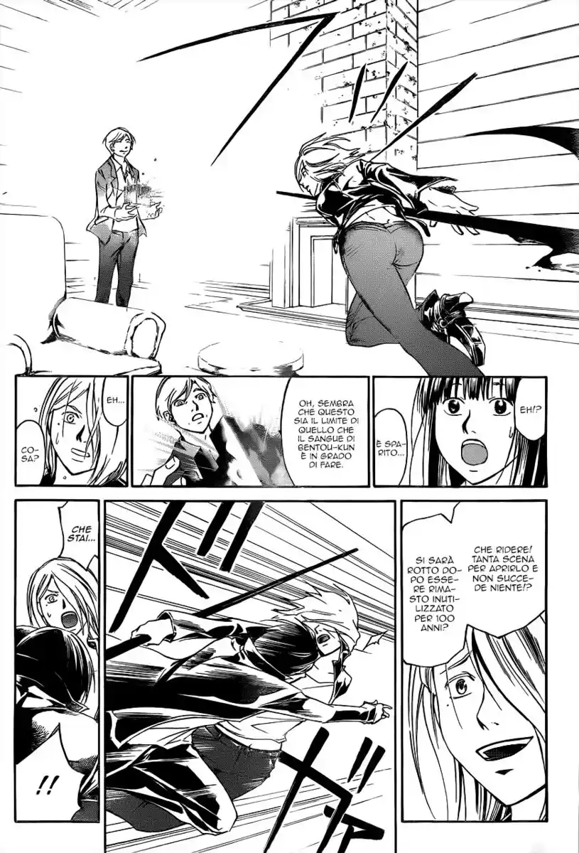 Code: Breaker Capitolo 214 page 5