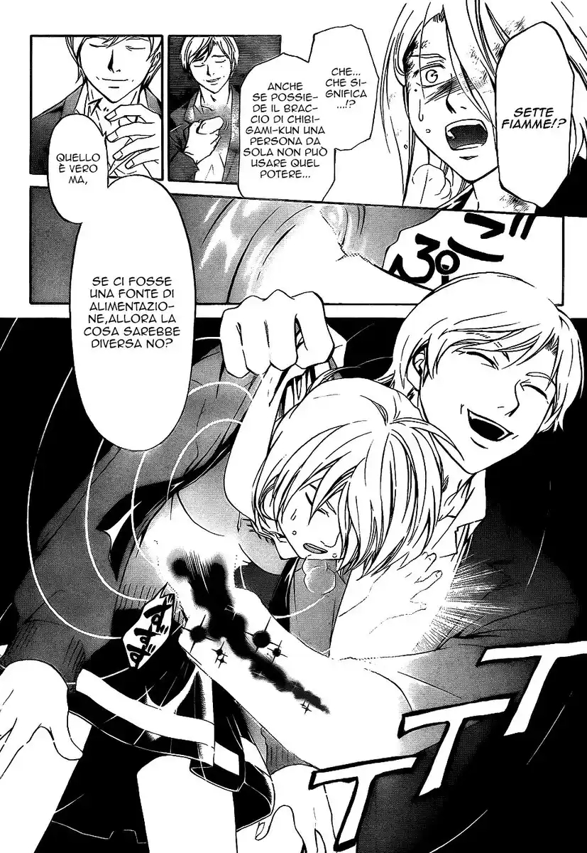 Code: Breaker Capitolo 222 page 12