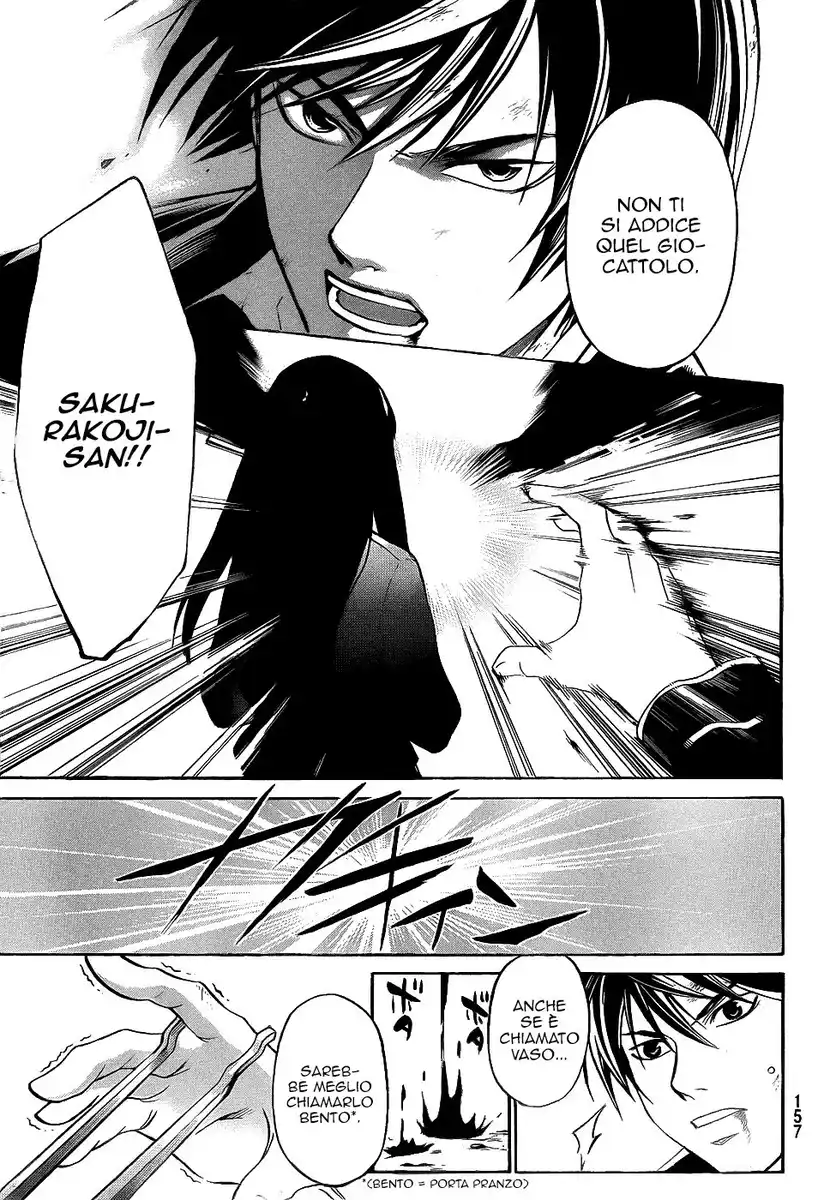 Code: Breaker Capitolo 222 page 17