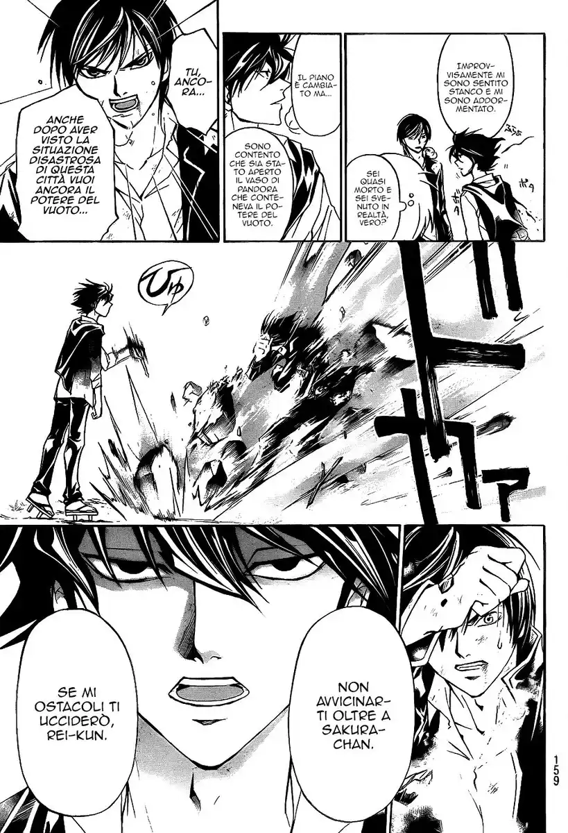 Code: Breaker Capitolo 222 page 19