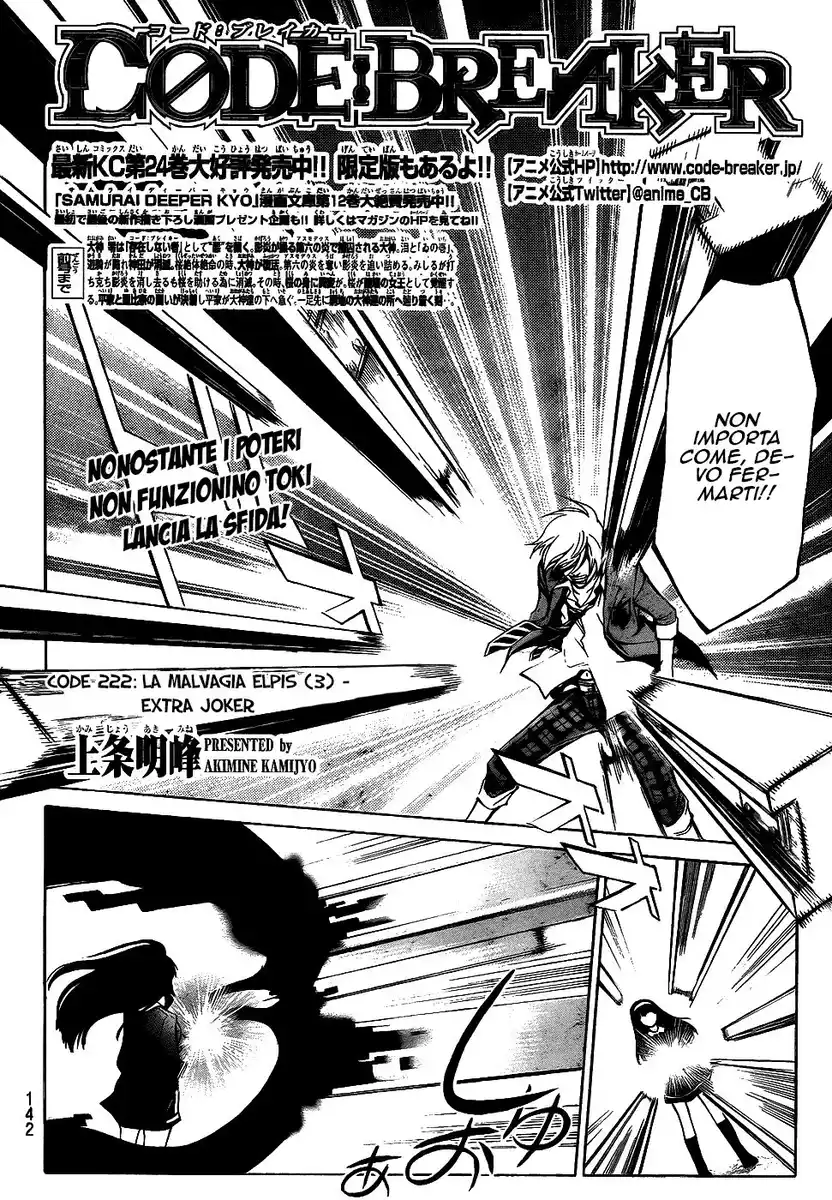 Code: Breaker Capitolo 222 page 3