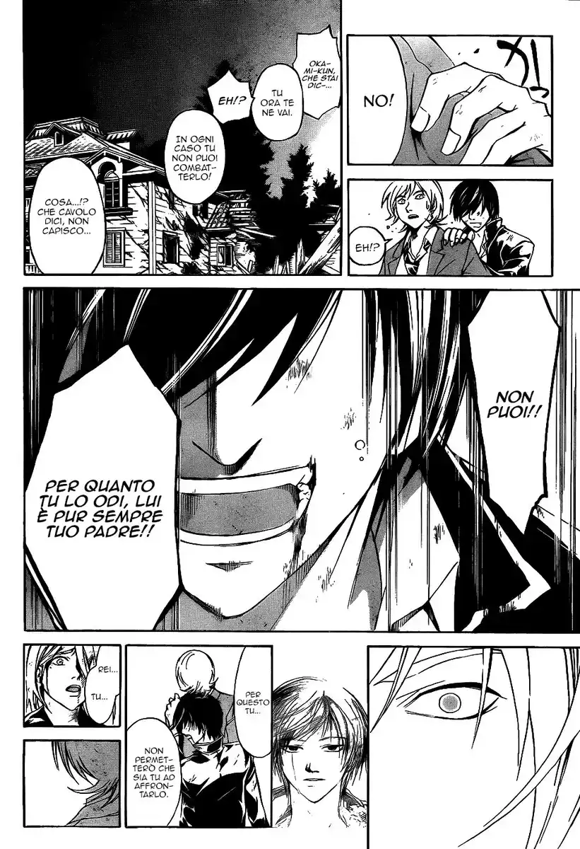 Code: Breaker Capitolo 222 page 7