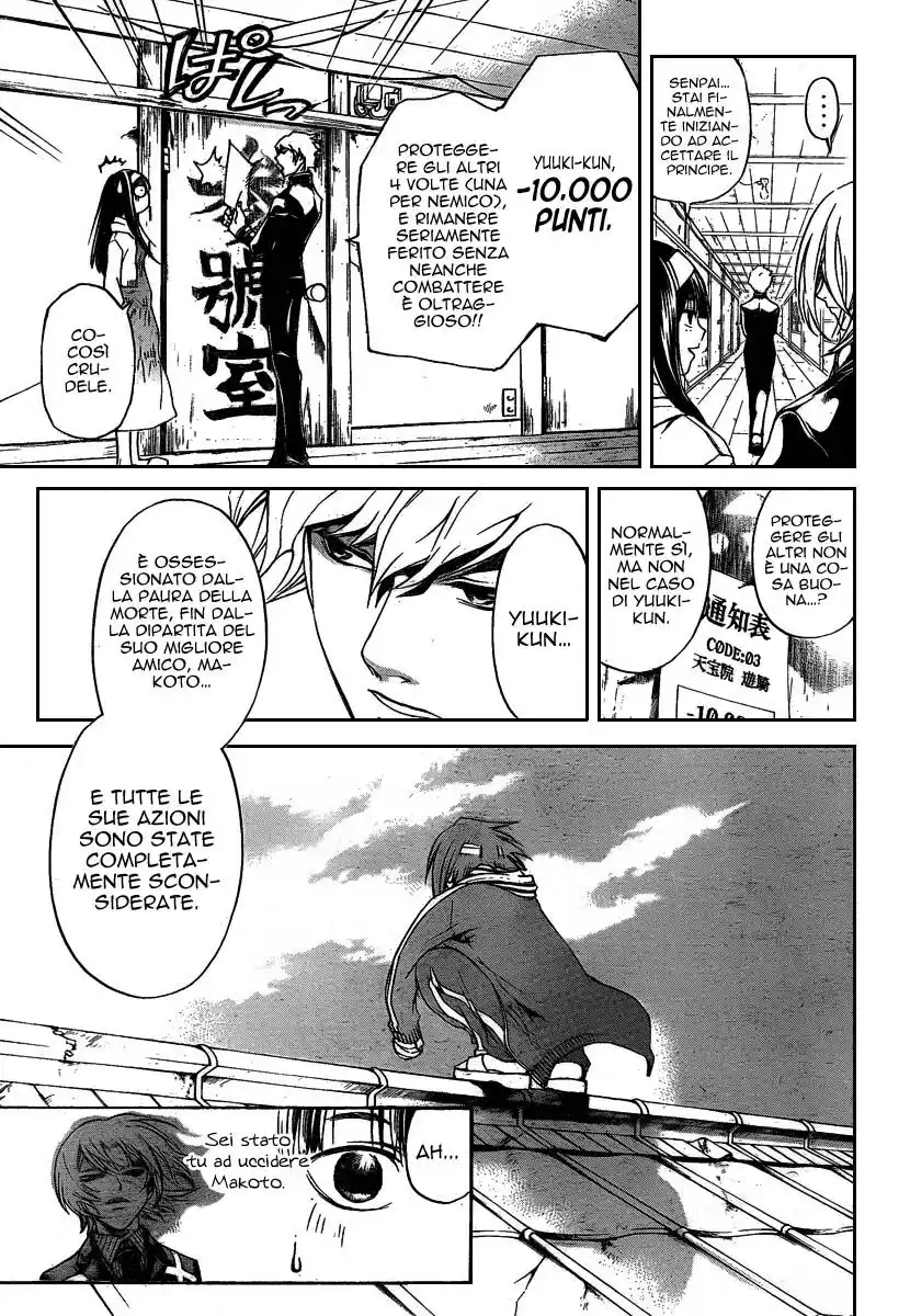 Code: Breaker Capitolo 83 page 8