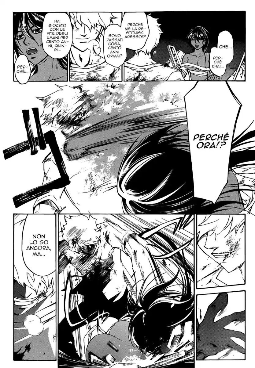 Code: Breaker Capitolo 221 page 17