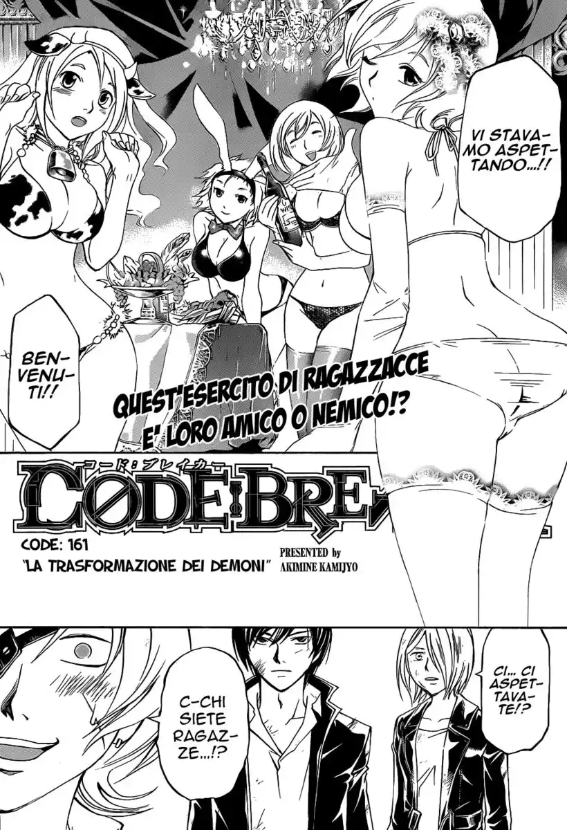 Code: Breaker Capitolo 161 page 2