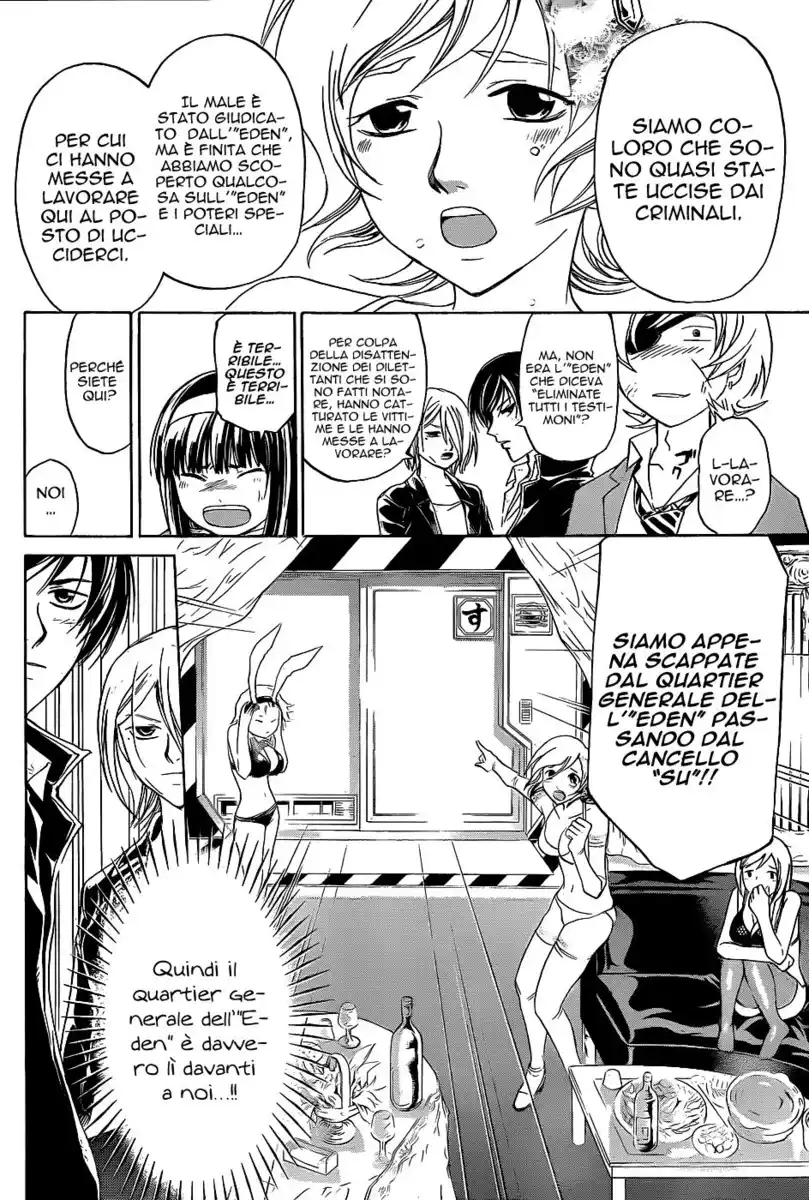 Code: Breaker Capitolo 161 page 3