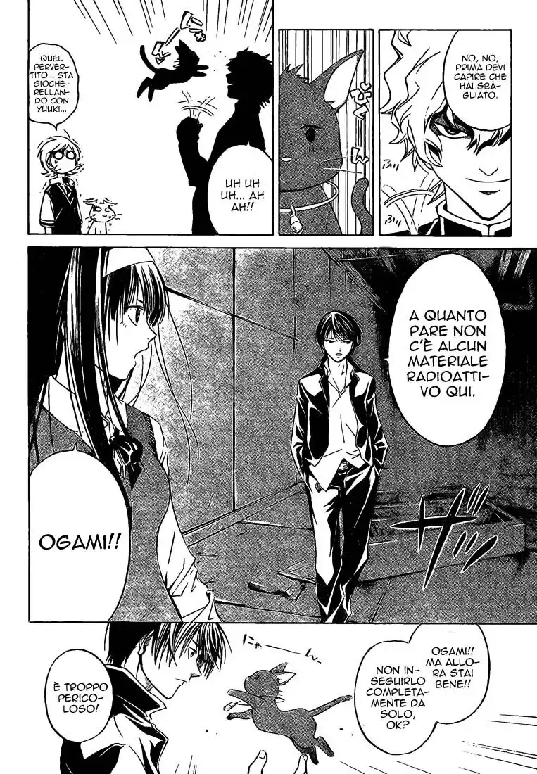 Code: Breaker Capitolo 43 page 16