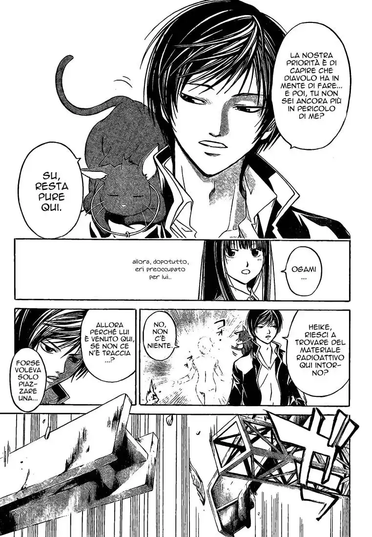 Code: Breaker Capitolo 43 page 17