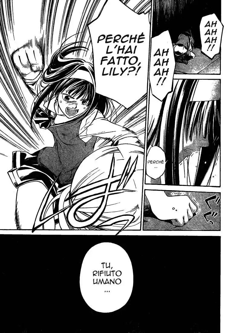 Code: Breaker Capitolo 43 page 8