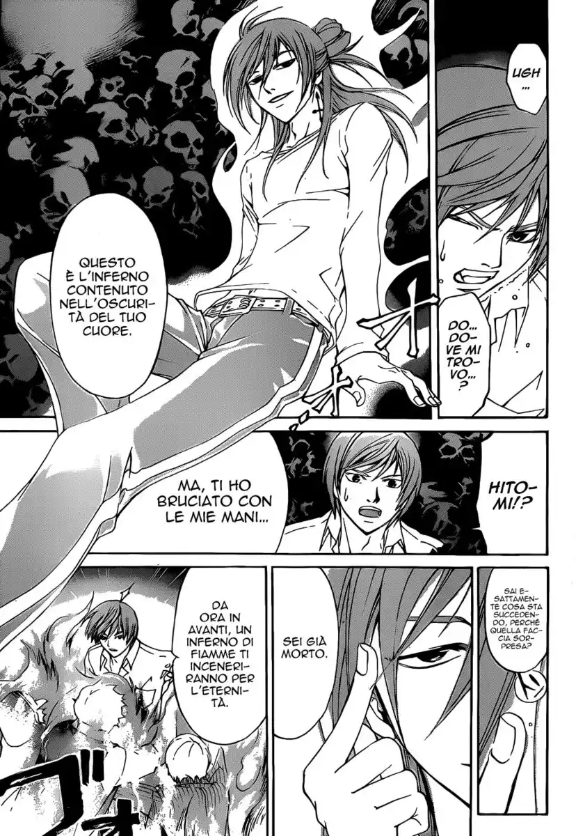 Code: Breaker Capitolo 103 page 7