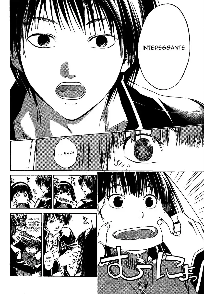 Code: Breaker Capitolo 03 page 10