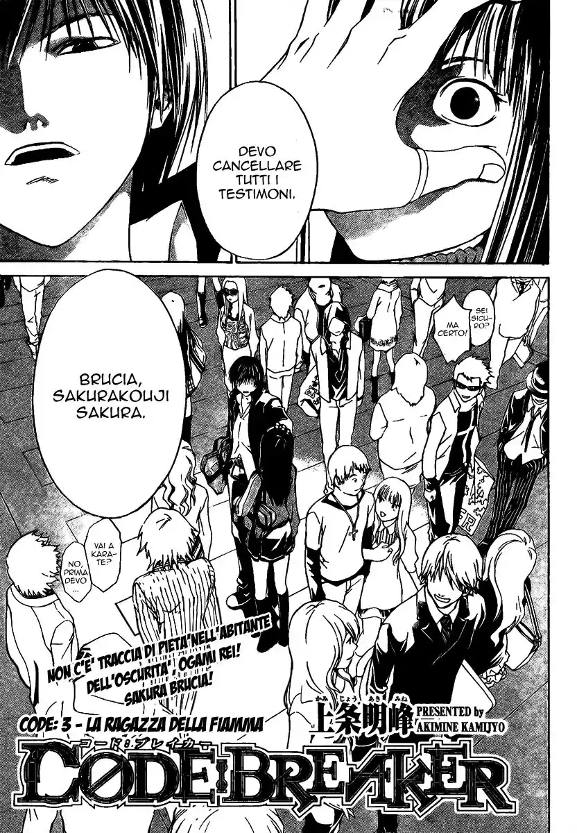 Code: Breaker Capitolo 03 page 2