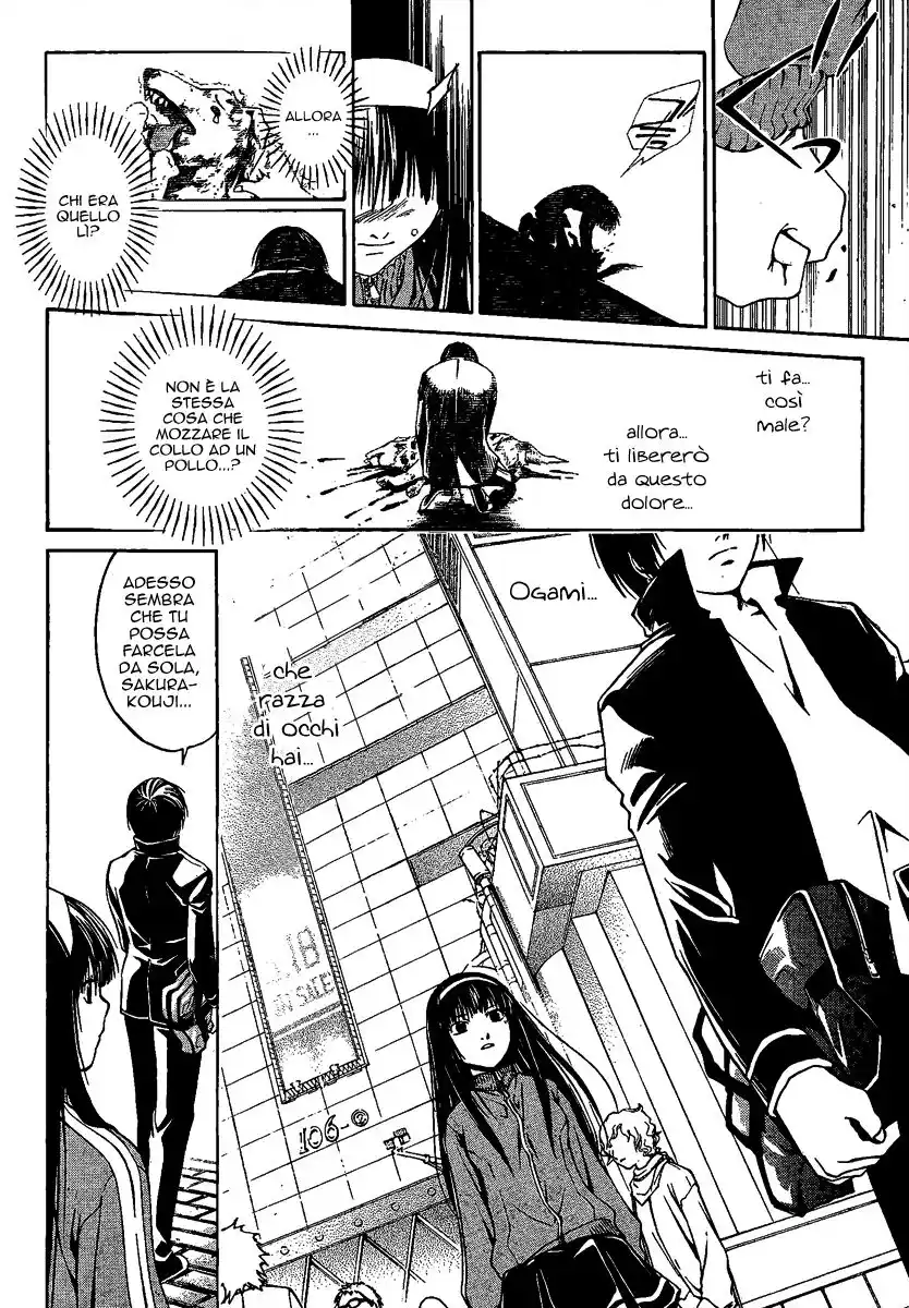 Code: Breaker Capitolo 03 page 20