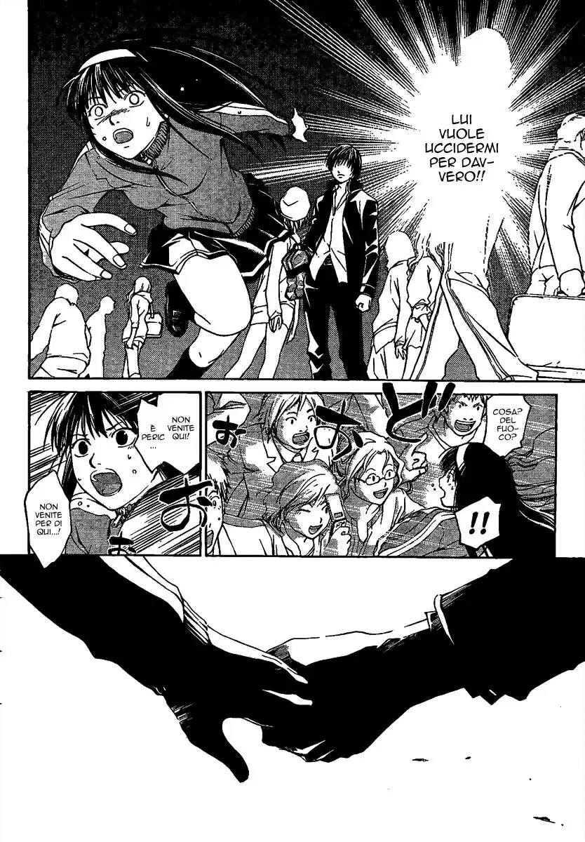 Code: Breaker Capitolo 03 page 7