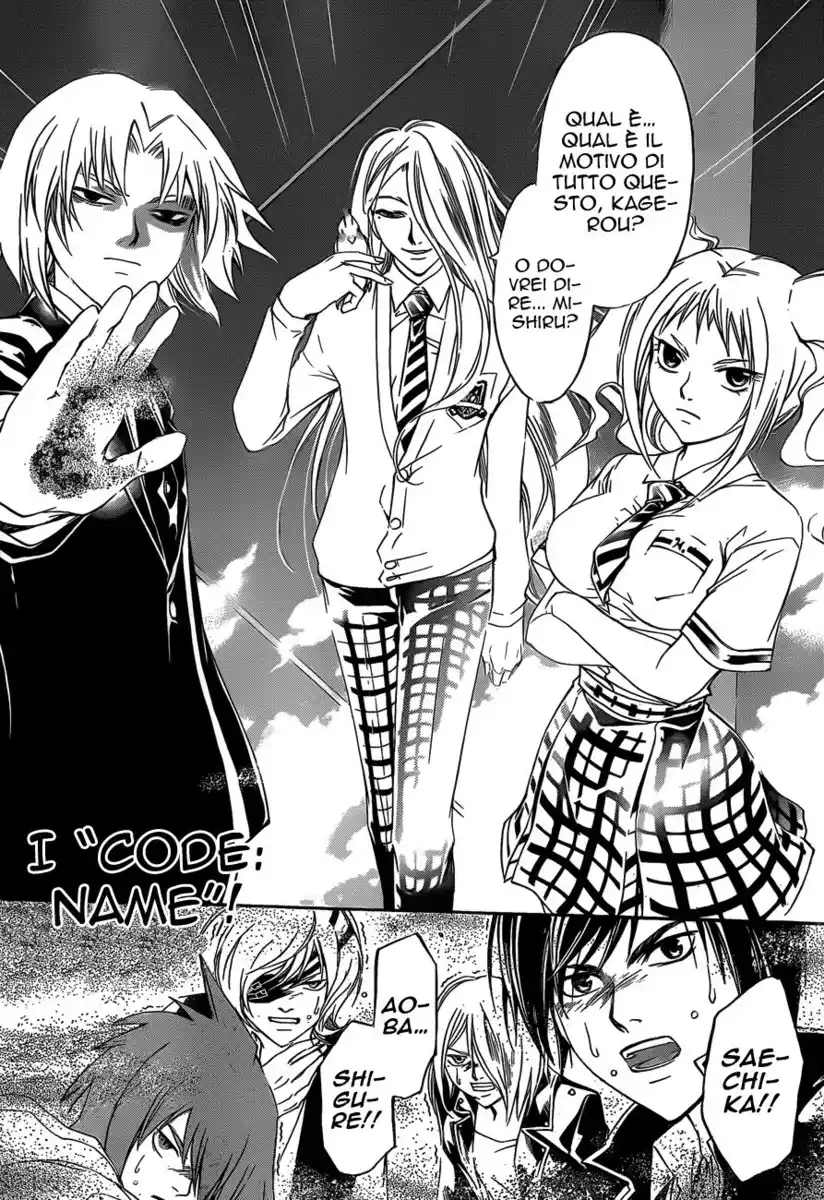 Code: Breaker Capitolo 155 page 11