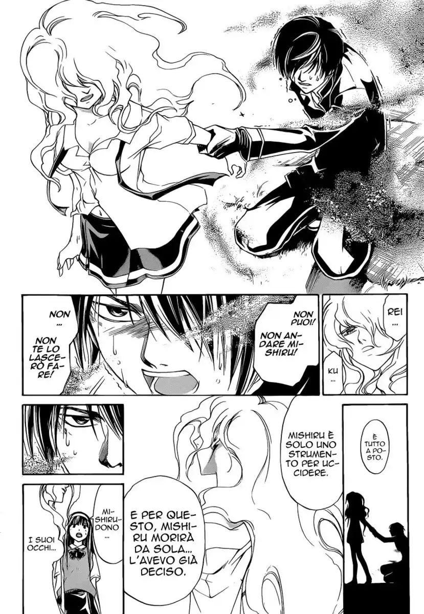 Code: Breaker Capitolo 155 page 15