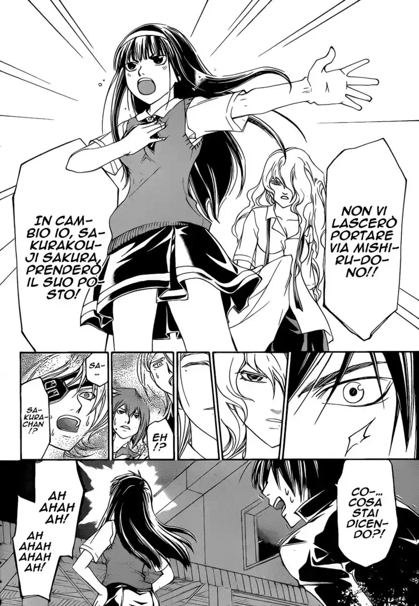 Code: Breaker Capitolo 155 page 17