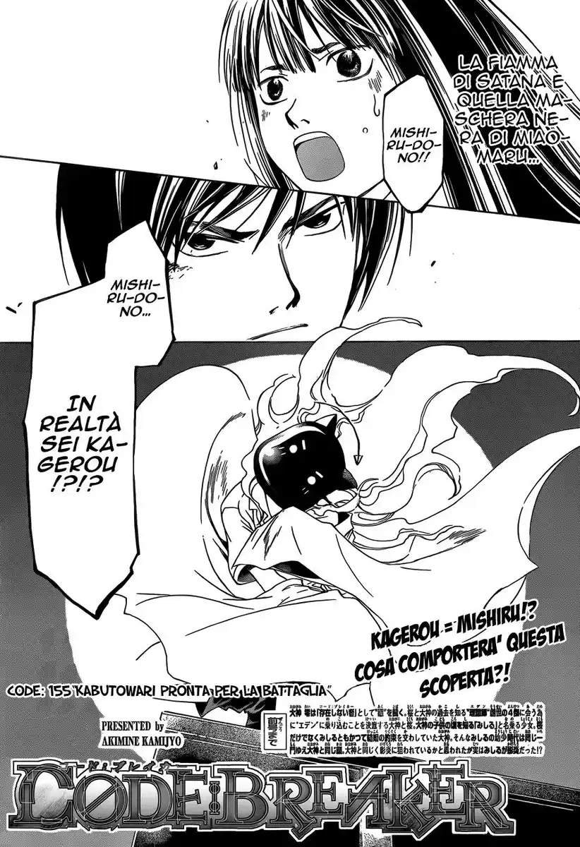 Code: Breaker Capitolo 155 page 2