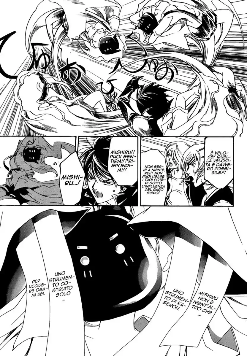 Code: Breaker Capitolo 155 page 6