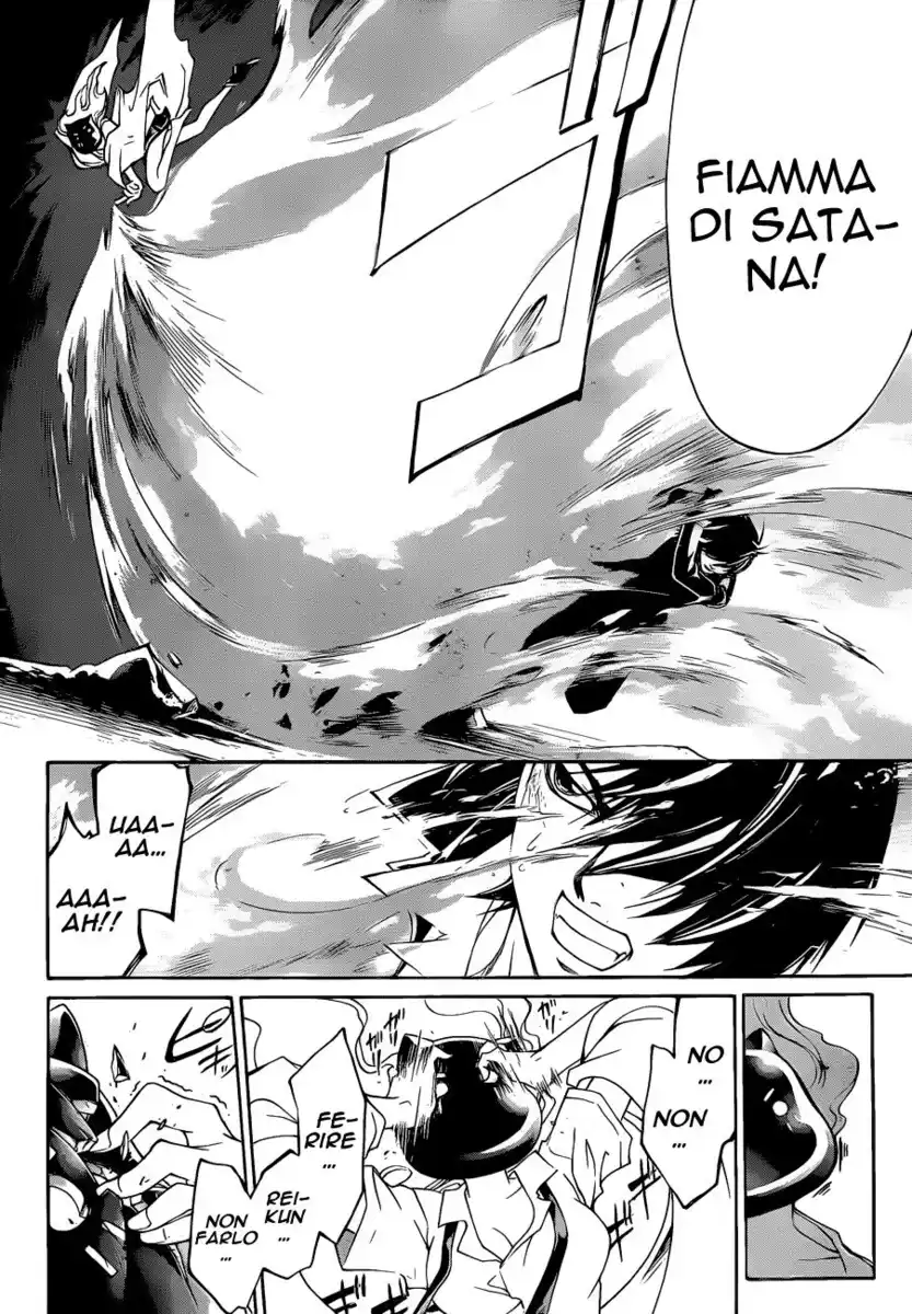 Code: Breaker Capitolo 155 page 7