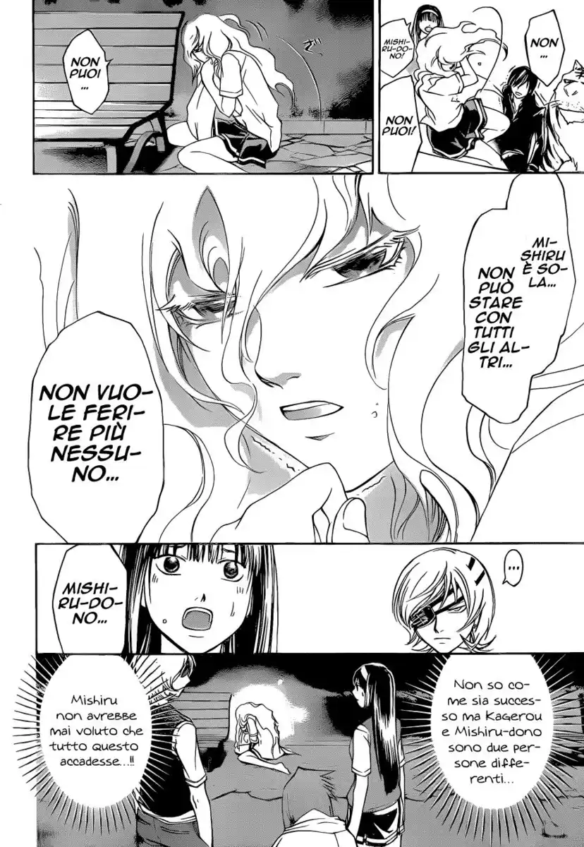 Code: Breaker Capitolo 155 page 9