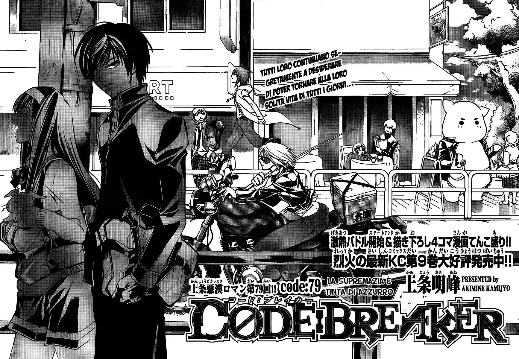 Code: Breaker Capitolo 79 page 2