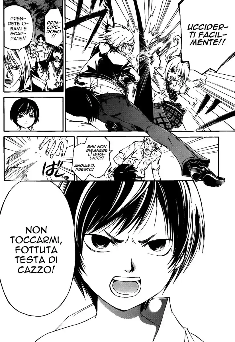 Code: Breaker Capitolo 120 page 3