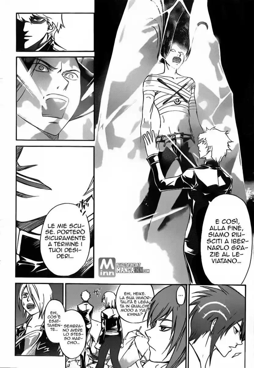 Code: Breaker Capitolo 201 page 5