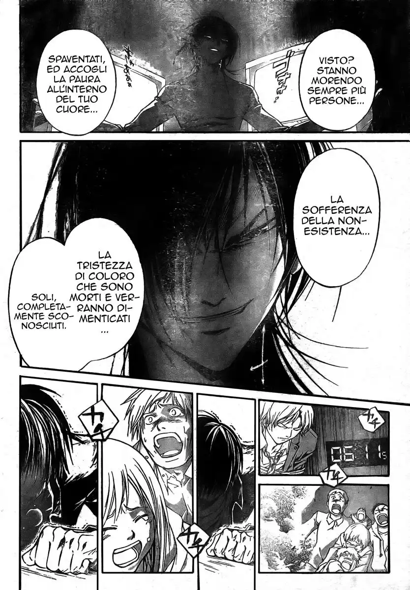 Code: Breaker Capitolo 31 page 11