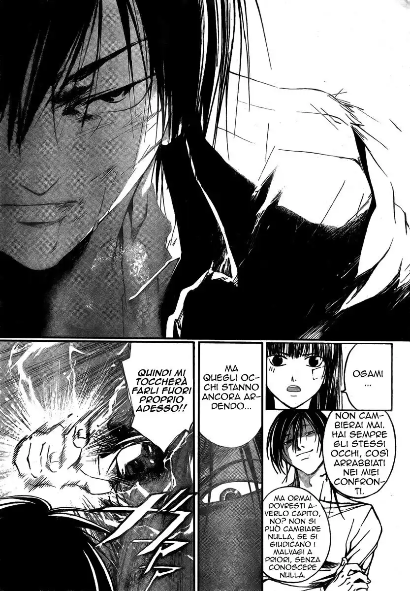 Code: Breaker Capitolo 31 page 12