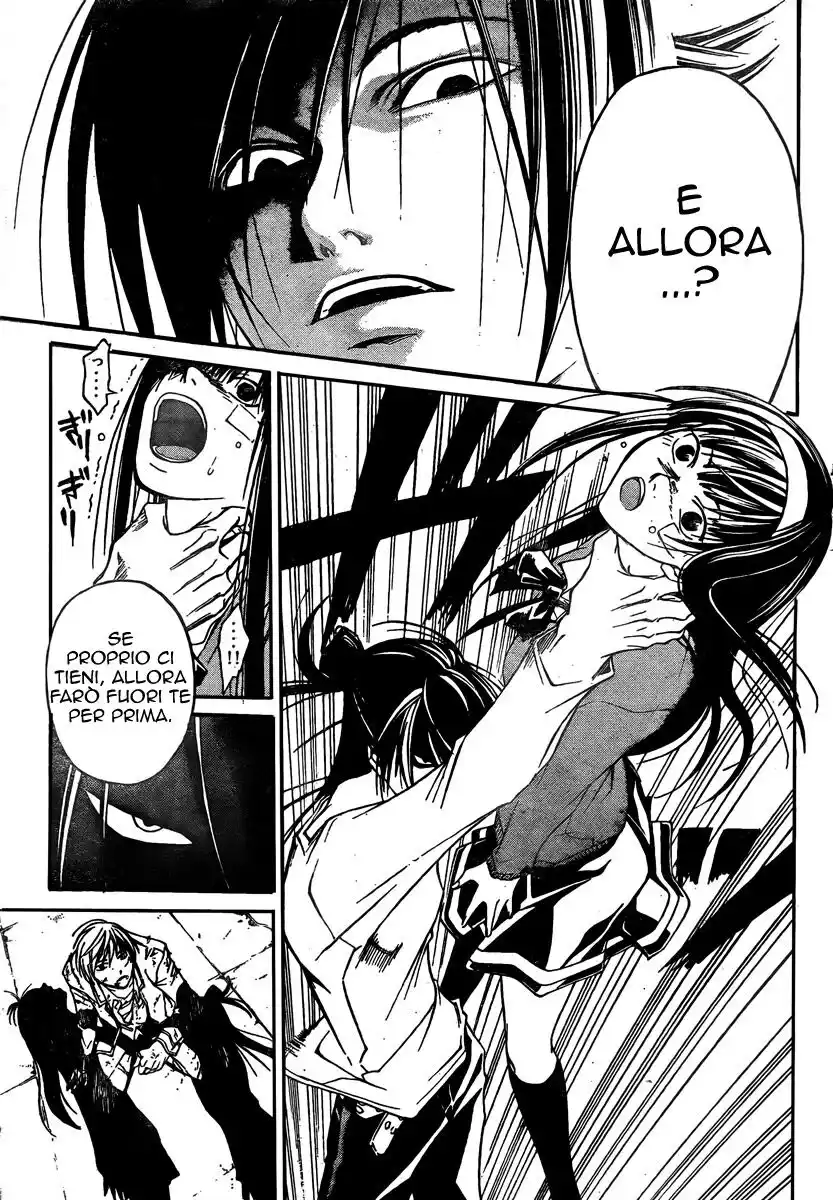 Code: Breaker Capitolo 31 page 16