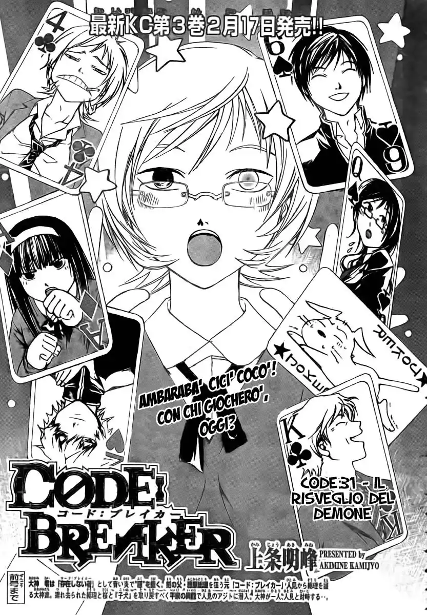 Code: Breaker Capitolo 31 page 2