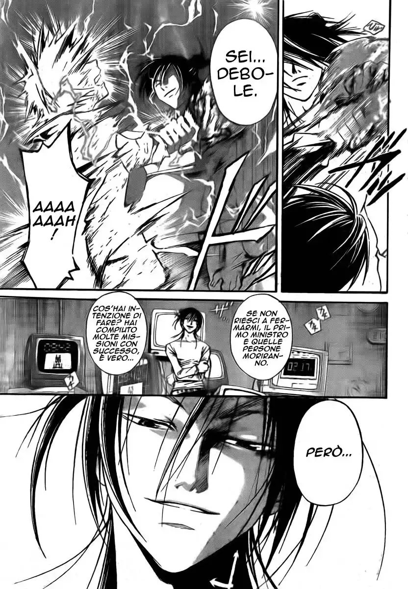 Code: Breaker Capitolo 31 page 4