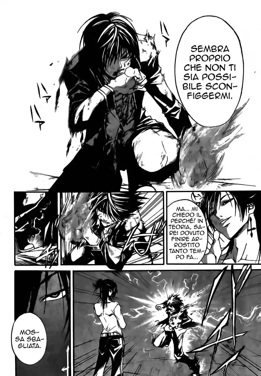 Code: Breaker Capitolo 31 page 5