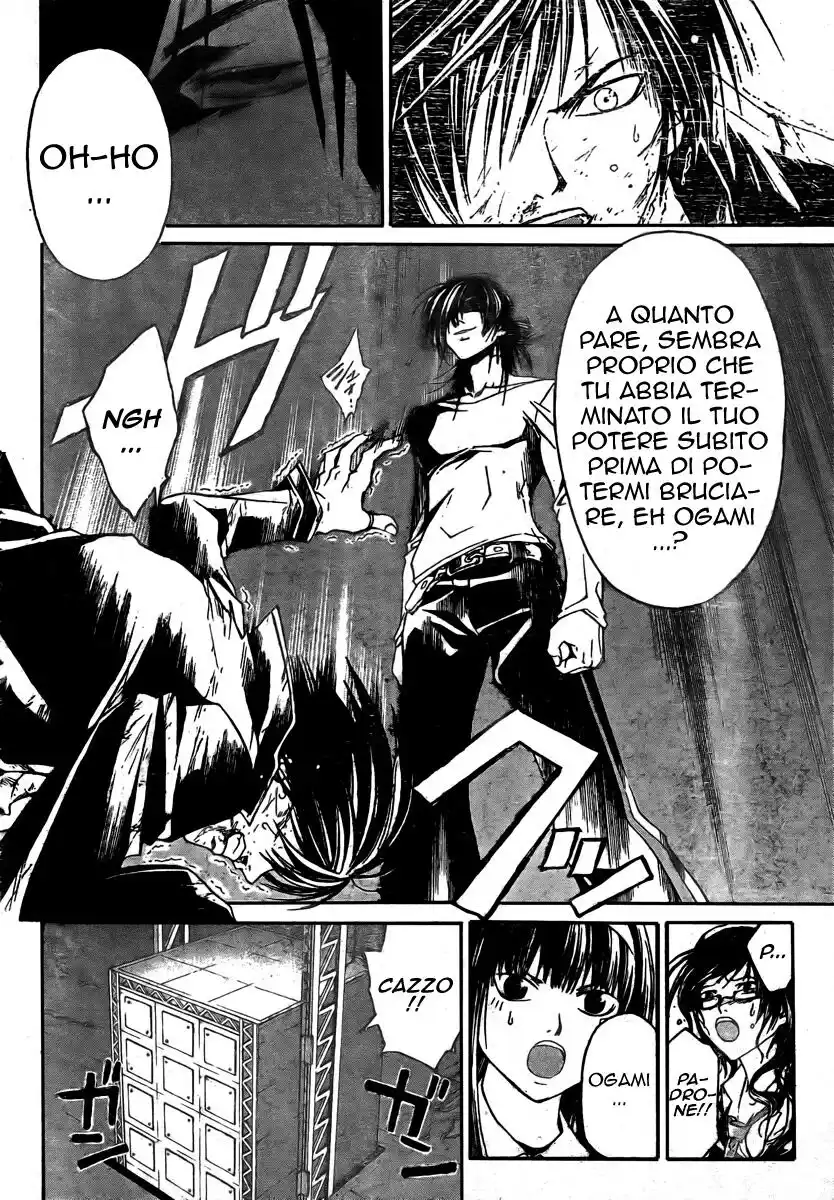 Code: Breaker Capitolo 31 page 9