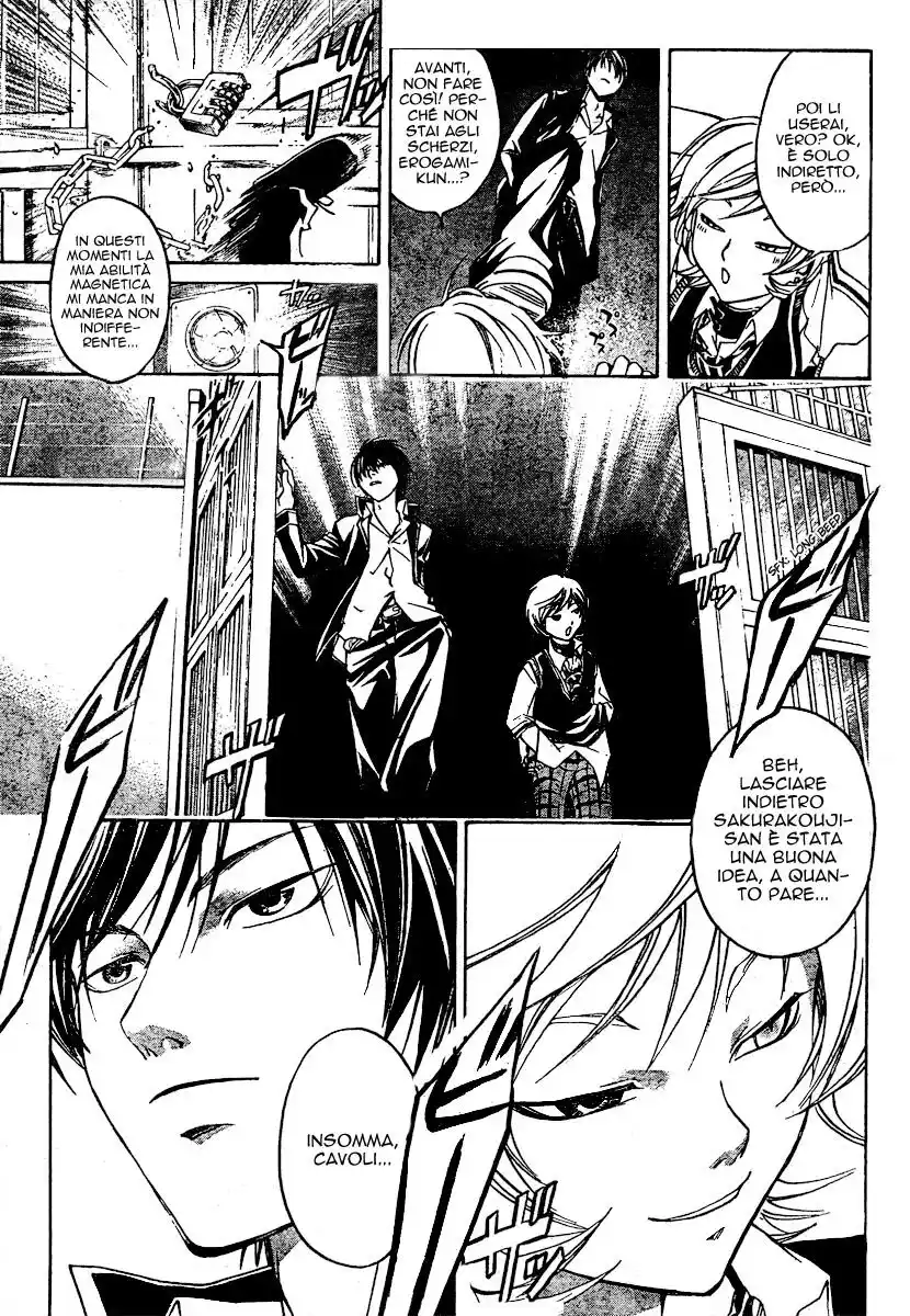 Code: Breaker Capitolo 40 page 11