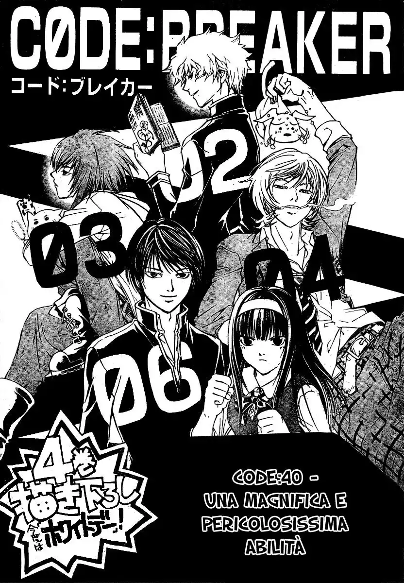 Code: Breaker Capitolo 40 page 3