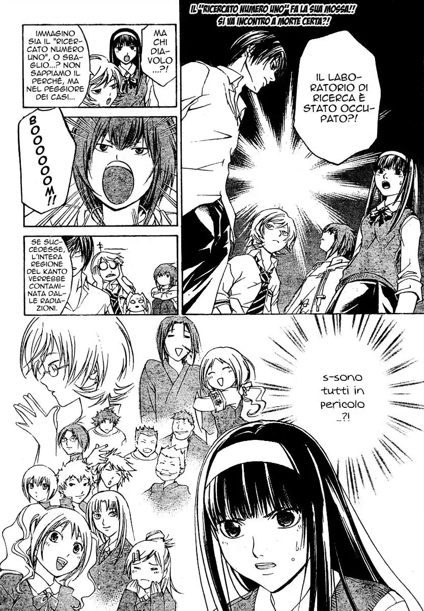 Code: Breaker Capitolo 40 page 4