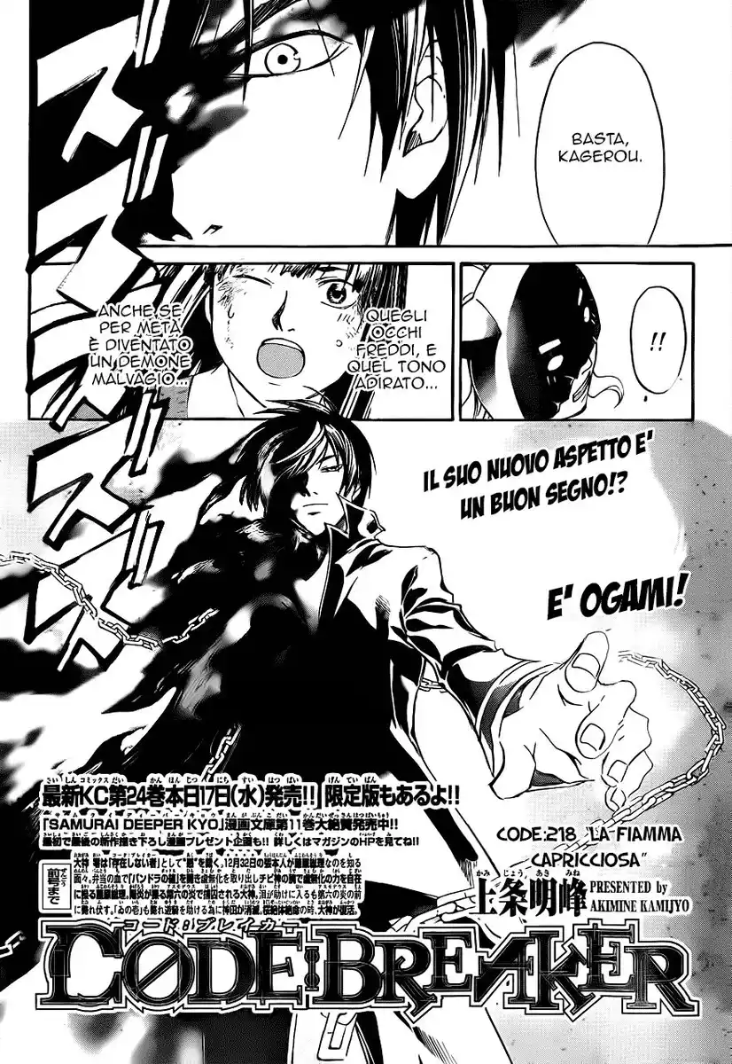 Code: Breaker Capitolo 218 page 5