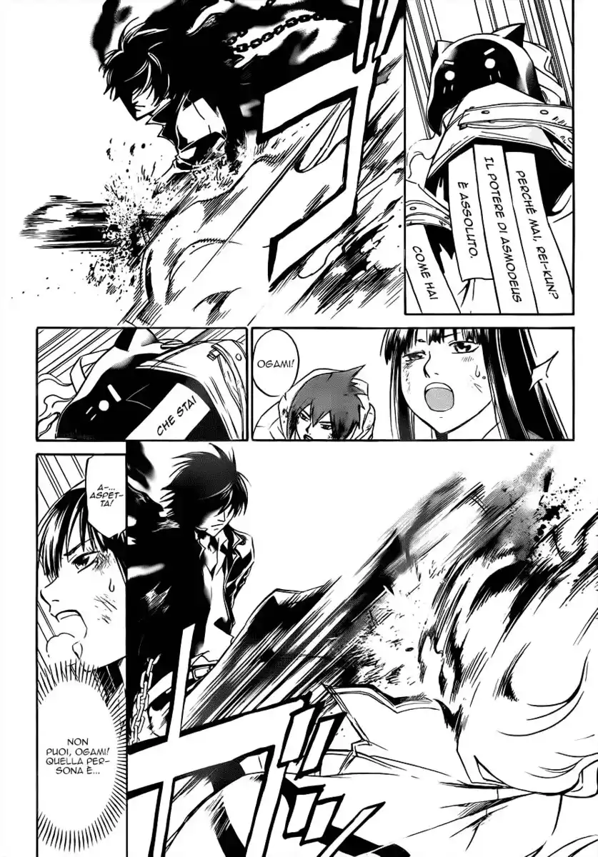 Code: Breaker Capitolo 218 page 6