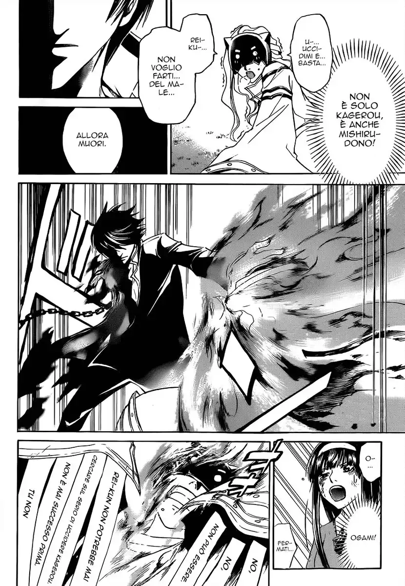 Code: Breaker Capitolo 218 page 7