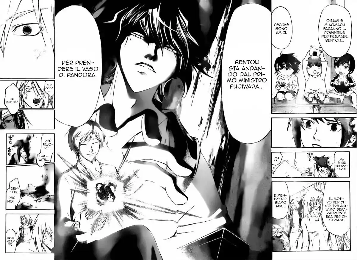 Code: Breaker Capitolo 211 page 13