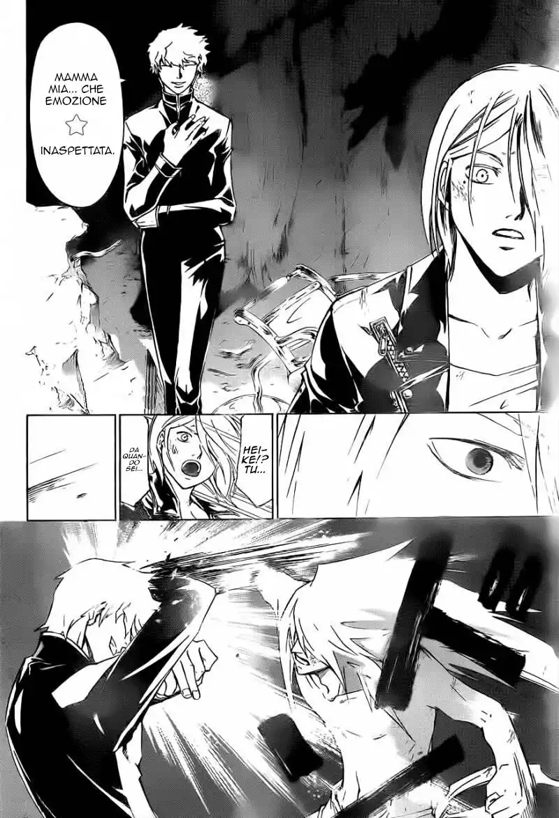 Code: Breaker Capitolo 211 page 14