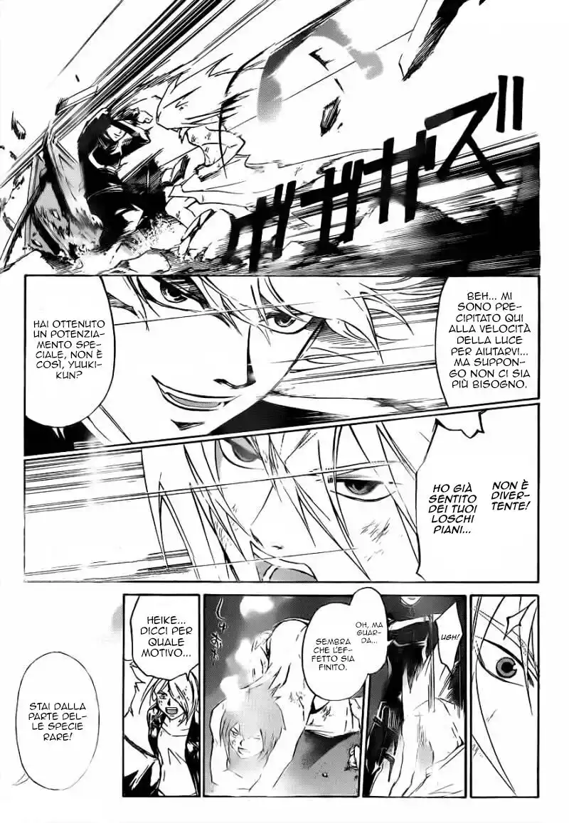 Code: Breaker Capitolo 211 page 15