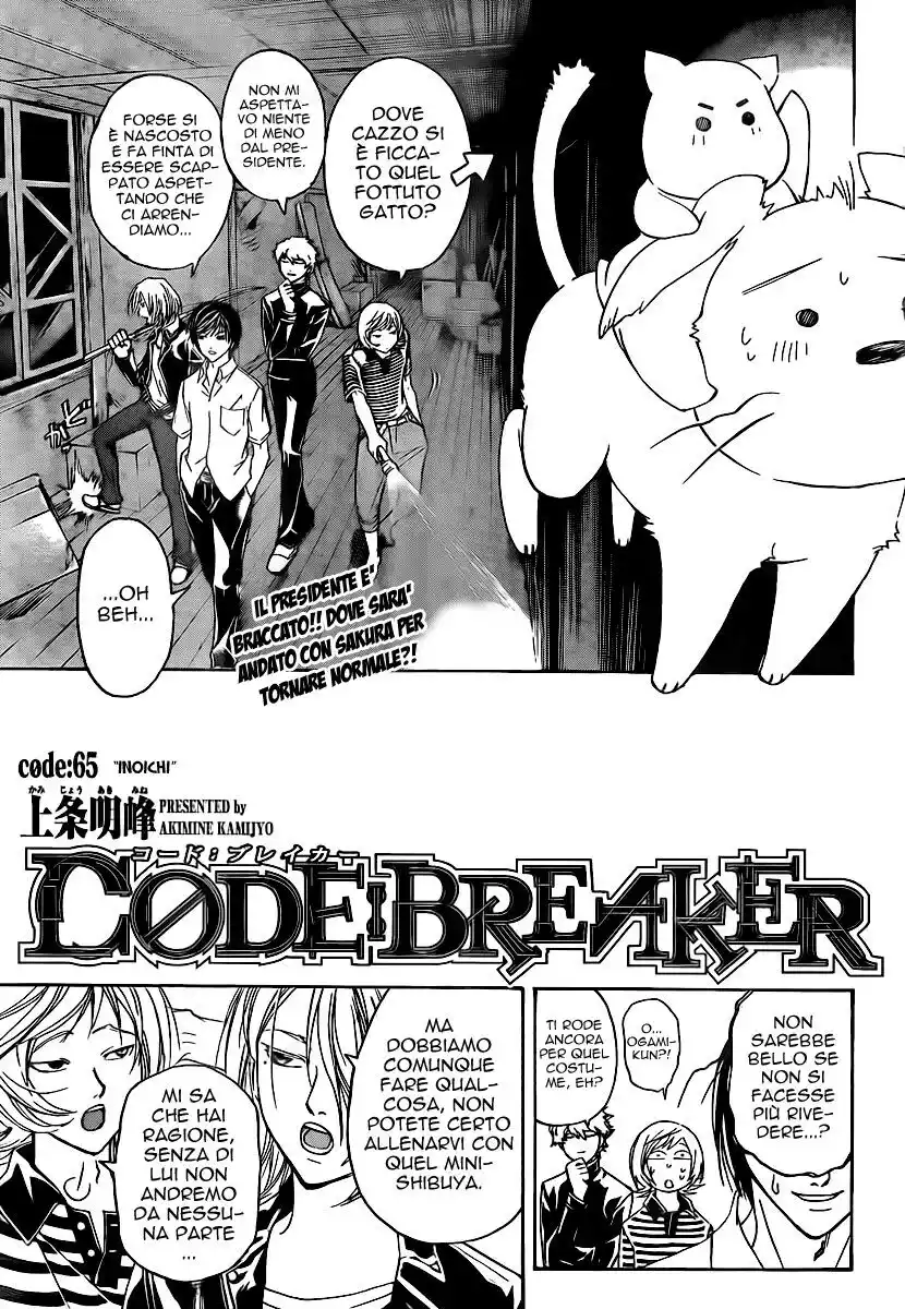 Code: Breaker Capitolo 65 page 2