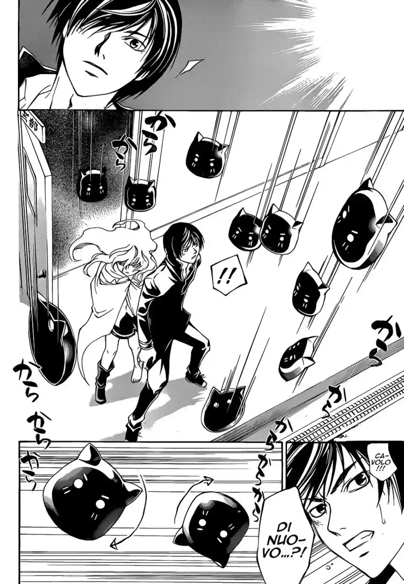 Code: Breaker Capitolo 154 page 16