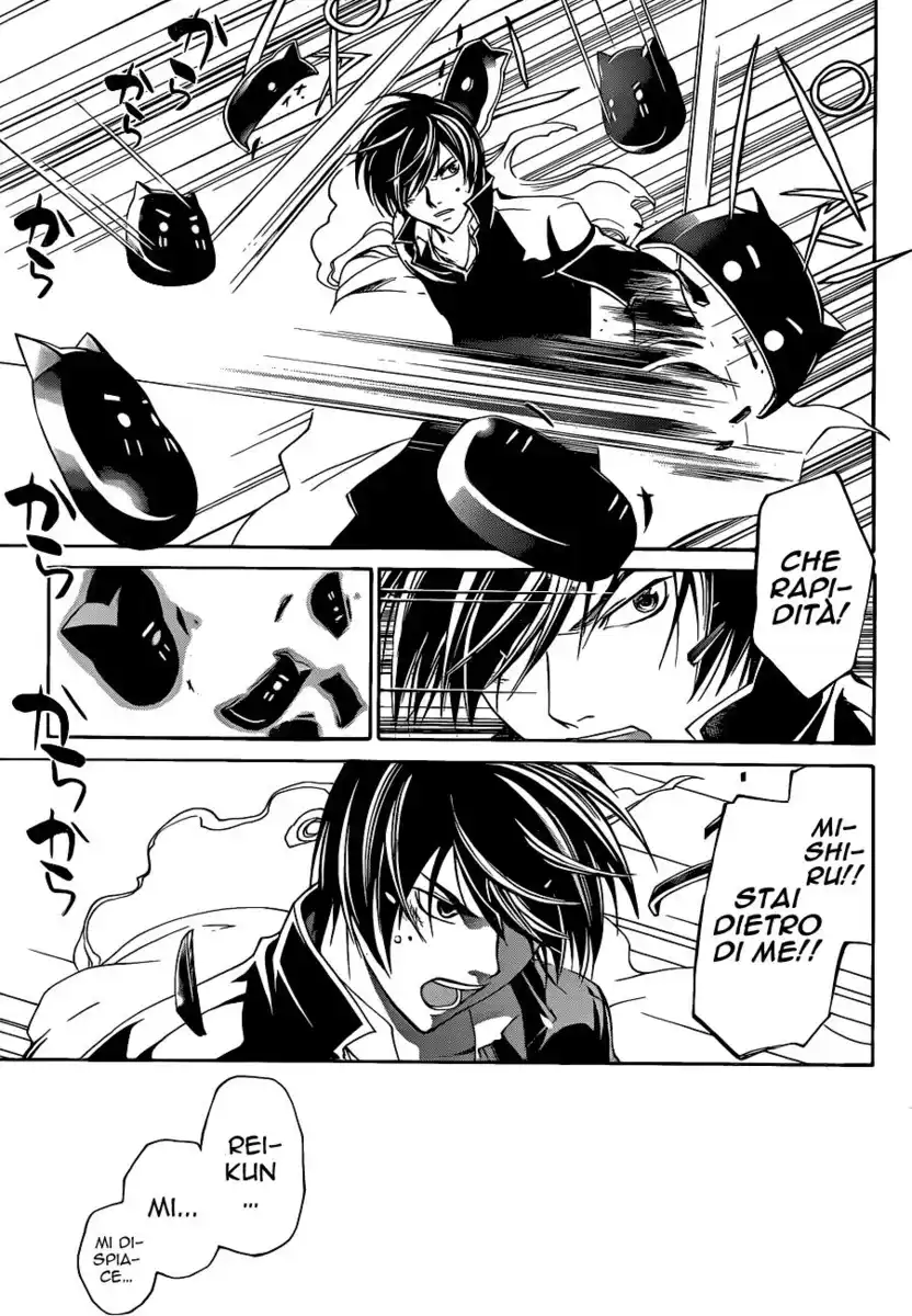 Code: Breaker Capitolo 154 page 17