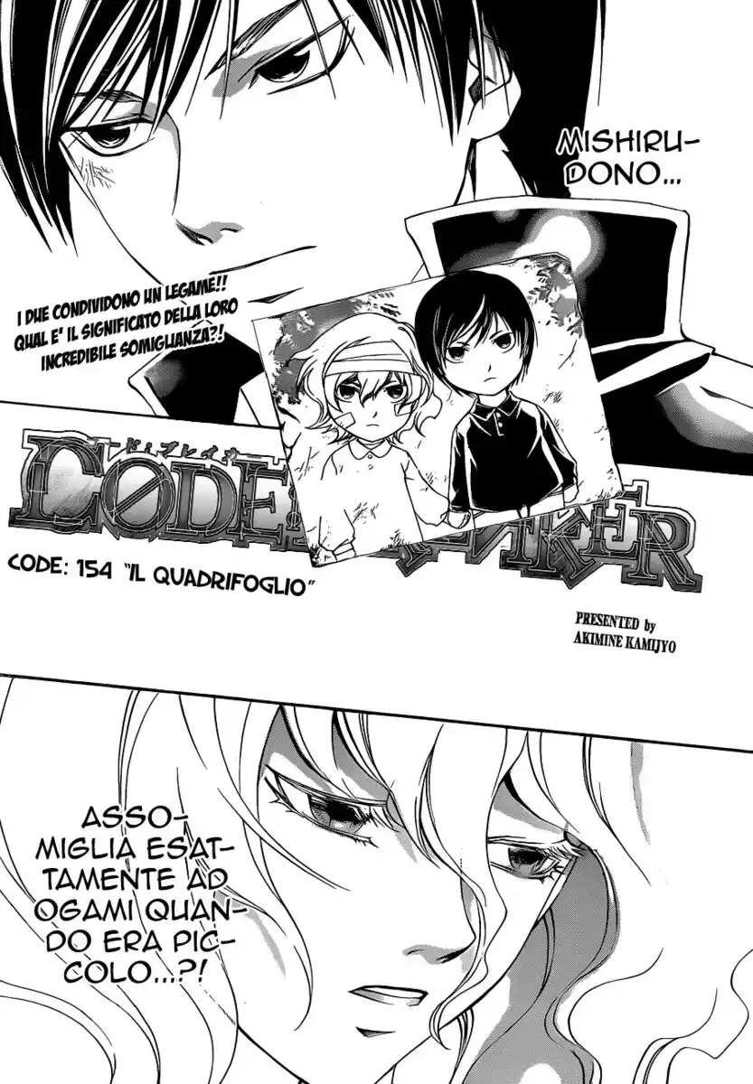 Code: Breaker Capitolo 154 page 2