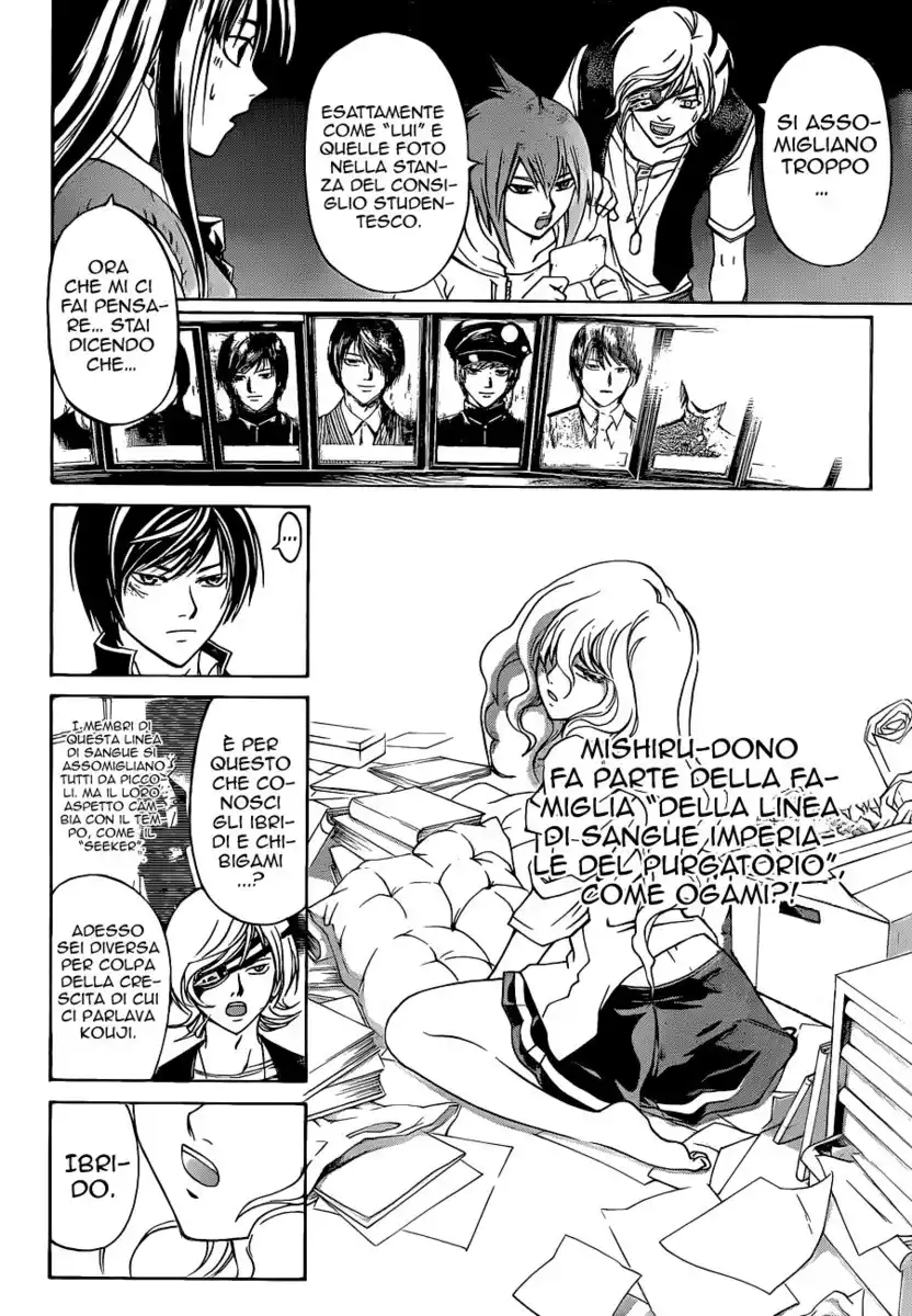 Code: Breaker Capitolo 154 page 3